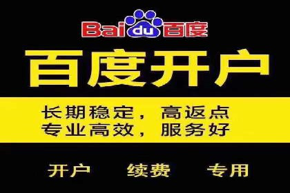 头条信息流平台案例分析报告