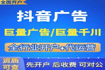 某企业信息流广告运营的ROI提升之路