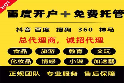 百度推广移动端优化，案例解析