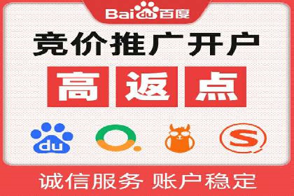 百度推广运营实战经验：案例解析与优化